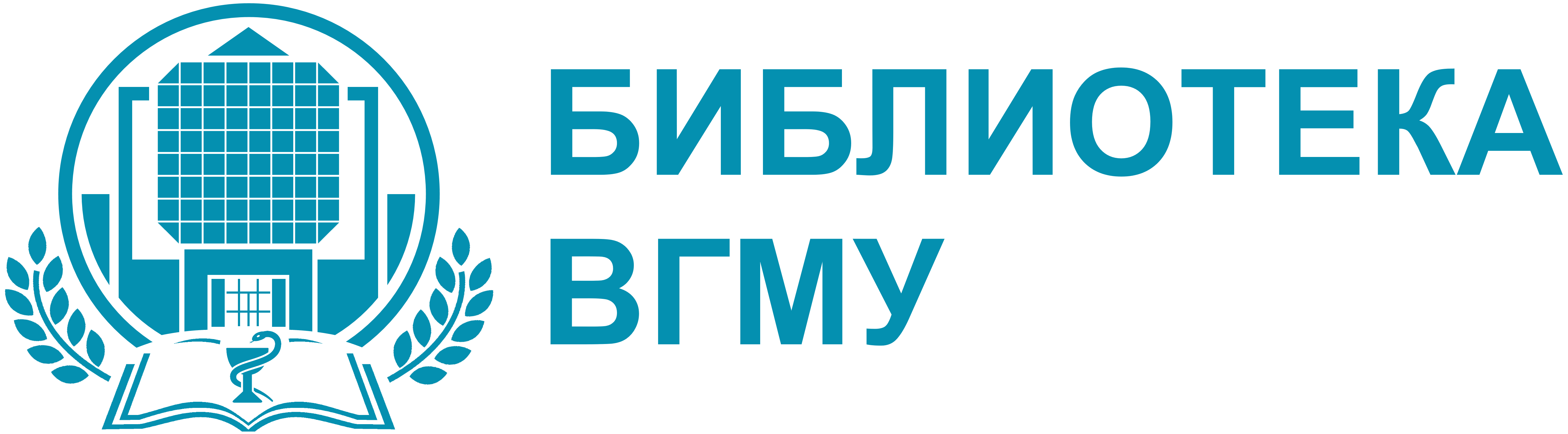 Библиотека ВГМУ